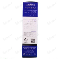 ژل بازسازی کننده اسکارلیفت درمالیفت | 25 میلی لیتر
